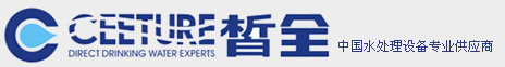 天津純水設備及超純水處理設備廠家